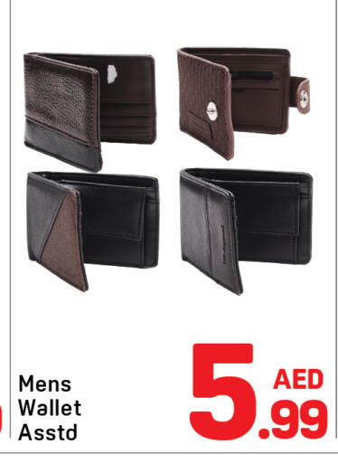 available at دي تو دي in الإمارات العربية المتحدة , الامارات - دبي