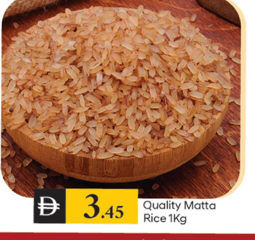 available at TALAL MARKET in UAE - Dubai
