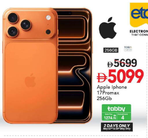 Apple available at مارك & سيف in الإمارات العربية المتحدة , الامارات - أبو ظبي