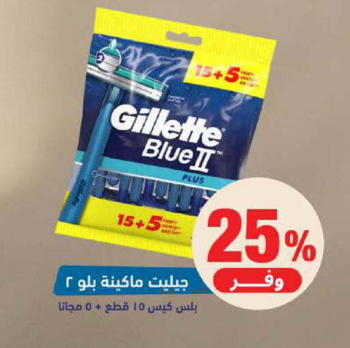 available at صيدلية المتحدة in مملكة العربية السعودية, السعودية, سعودية - الخبر‎
