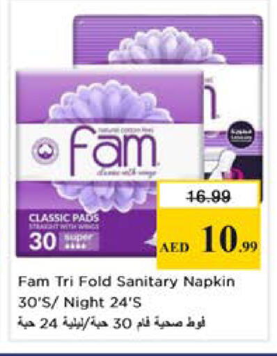 available at نستو هايبرماركت in الإمارات العربية المتحدة , الامارات - دبي