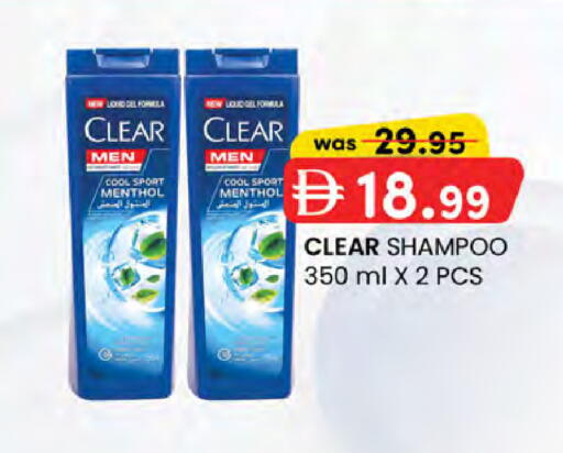 available at K.M Hypermarket in UAE - Abu Dhabi
