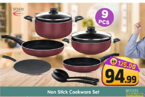 available at Al Madina Hypermarket in UAE - Abu Dhabi
