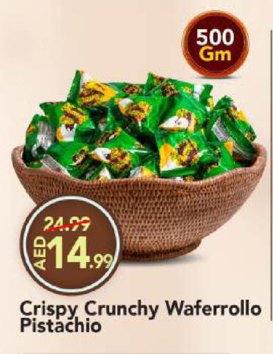 available at مارك & سيف in الإمارات العربية المتحدة , الامارات - أبو ظبي