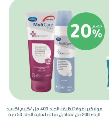 available at Nahdi in KSA, Saudi Arabia, Saudi - Jeddah
