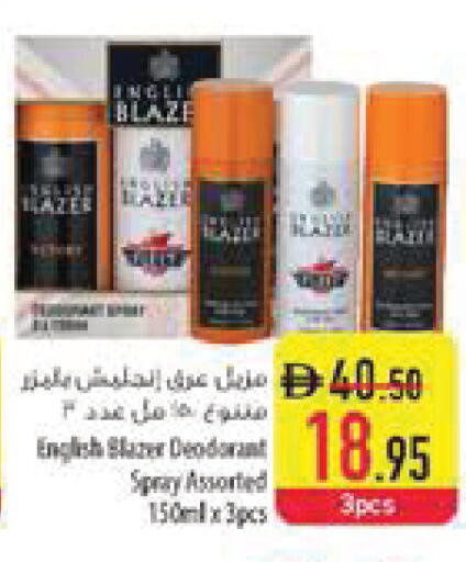 available at Safeer Market in UAE - Fujairah