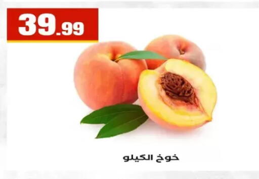 available at MartVille in Egypt - Cairo