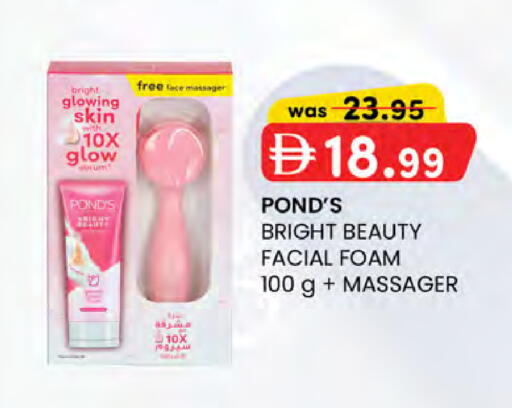 available at K M Trading  in UAE - Sharjah / Ajman