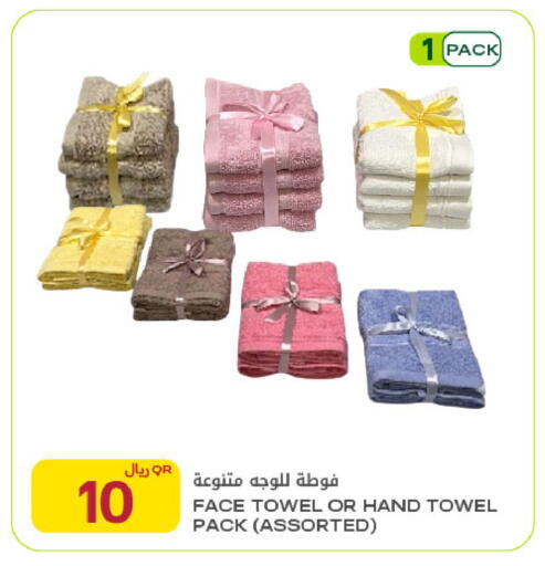 available at شركة الميرة للمواد الاستهلاكية in قطر - الضعاين
