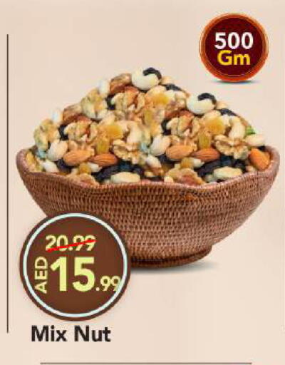 available at مارك & سيف in الإمارات العربية المتحدة , الامارات - أبو ظبي