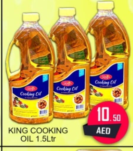 available at جرين جيفت متجر أقسام in الإمارات العربية المتحدة , الامارات - دبي