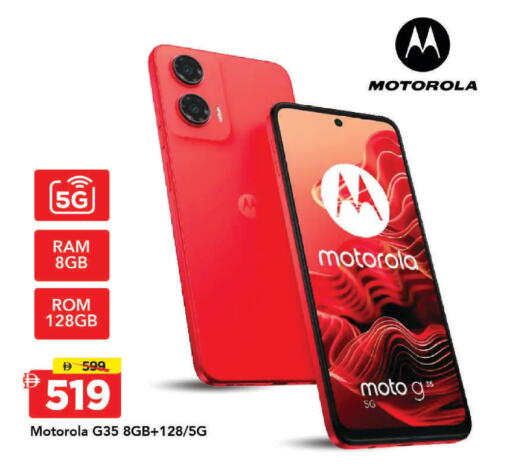 available at Mark & Save in UAE - Dubai