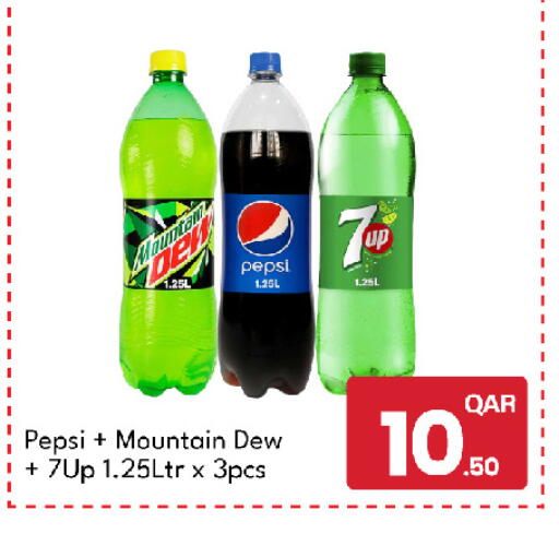 available at G MAX Hypermarket in Qatar - Al Rayyan