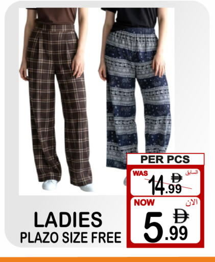 available at Friday Center in UAE - Sharjah / Ajman