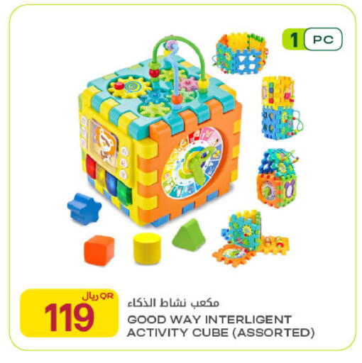 available at Al Meera in Qatar - Al-Shahaniya