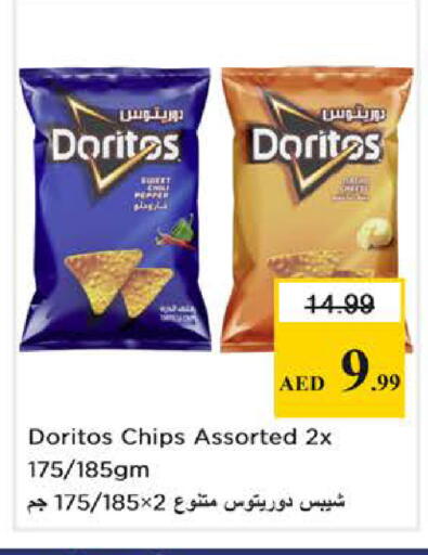 available at نستو هايبرماركت in الإمارات العربية المتحدة , الامارات - دبي