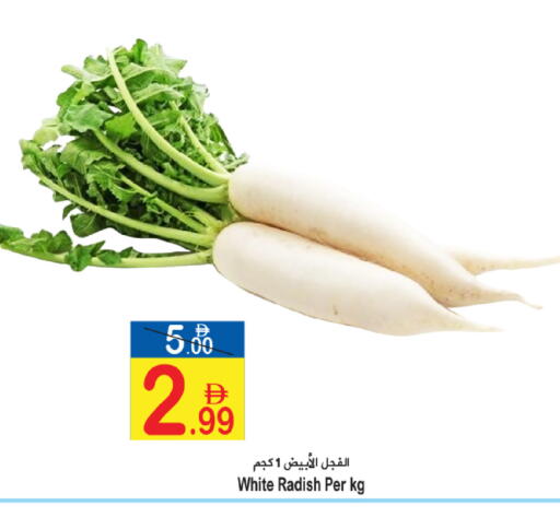 Radish available at Sun and Sand Hypermarket in UAE - Ras al Khaimah