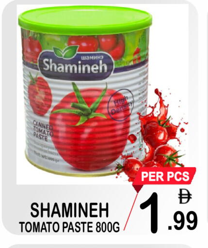 Tomato available at Friday Center in UAE - Sharjah / Ajman