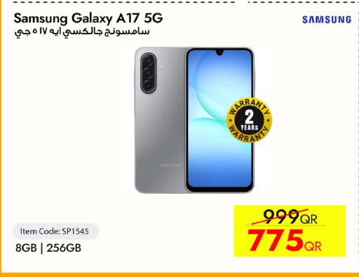 available at سيل بلاينت للهواتف in قطر - الدوحة