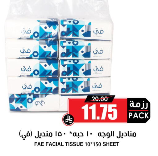 available at أسواق النخبة in مملكة العربية السعودية, السعودية, سعودية - أبها