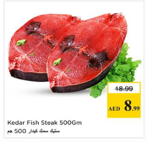 available at Nesto Hypermarket in UAE - Sharjah / Ajman