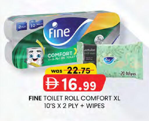 available at K.M Hypermarket in UAE - Abu Dhabi