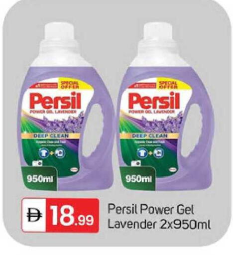 available at TALAL MARKET in UAE - Dubai