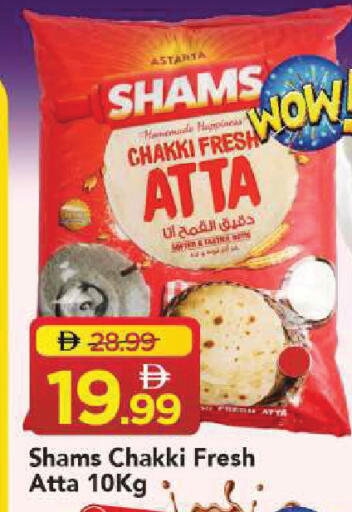available at Mark & Save in UAE - Sharjah / Ajman