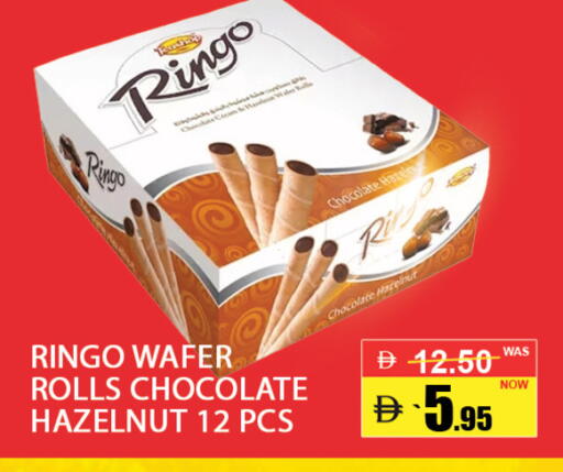 available at Best Coop Discounts Hypermarket in UAE - Dubai