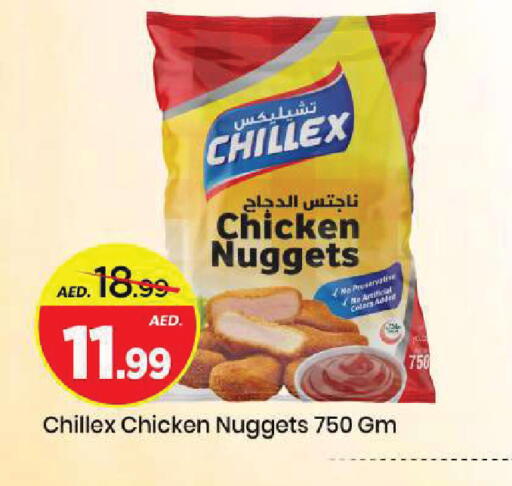 available at Mark & Save in UAE - Sharjah / Ajman