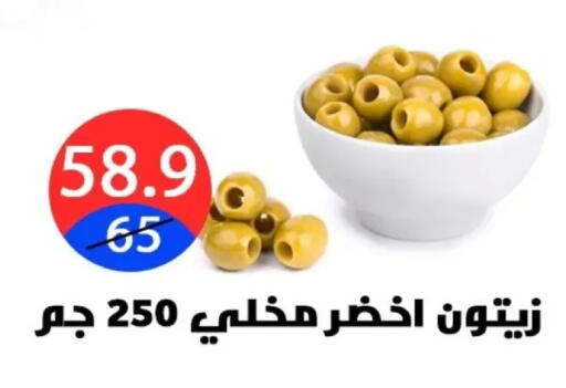 available at Hyper City Damietta in Egypt - Cairo