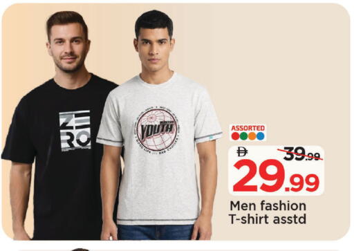 available at Mark & Save in UAE - Sharjah / Ajman