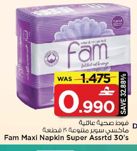 available at مارك & سايف in عُمان - مسقط‎