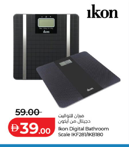 available at لولو هايبرماركت in الإمارات العربية المتحدة , الامارات - الشارقة / عجمان