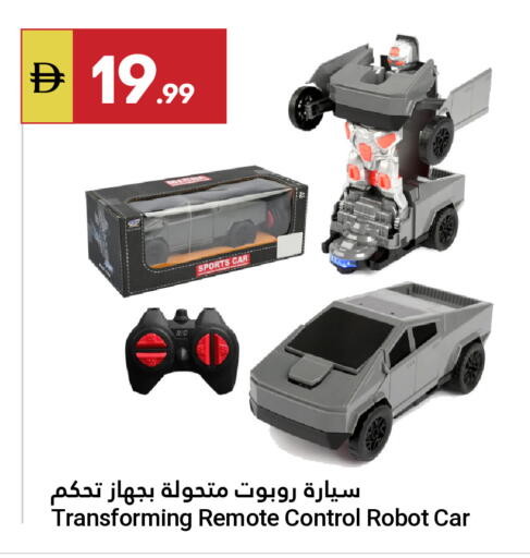 available at جراند الإمارات للتسوق in الإمارات العربية المتحدة , الامارات - أبو ظبي