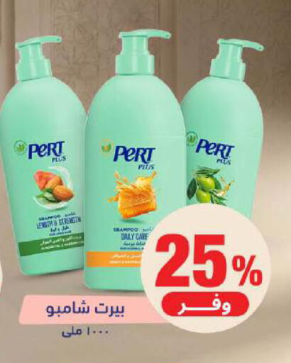 available at United Pharmacies in KSA, Saudi Arabia, Saudi - Jubail