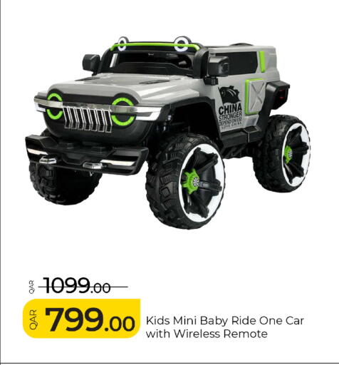 available at جي-ماكس هايبرماركت in قطر - الريان