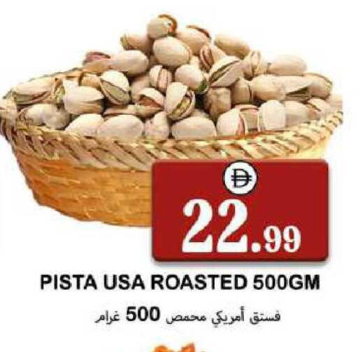 available at سوق المبارك هايبرماركت in الإمارات العربية المتحدة , الامارات - الشارقة / عجمان
