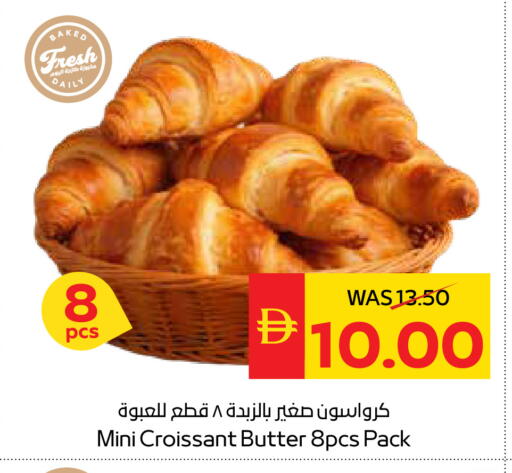 available at سبار هايبرماركت in الإمارات العربية المتحدة , الامارات - رَأْس ٱلْخَيْمَة