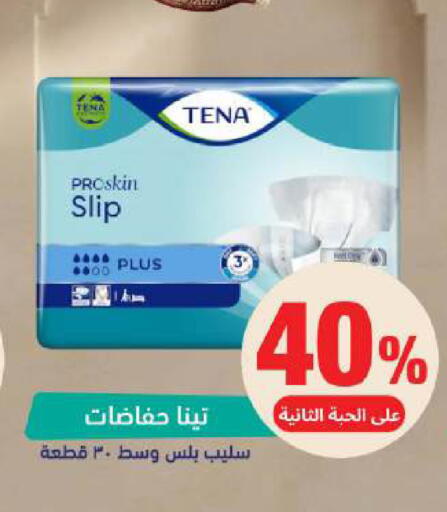 available at صيدلية المتحدة in مملكة العربية السعودية, السعودية, سعودية - الخبر‎