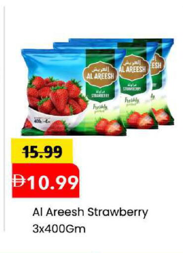 Strawberry available at Mark & Save in UAE - Abu Dhabi