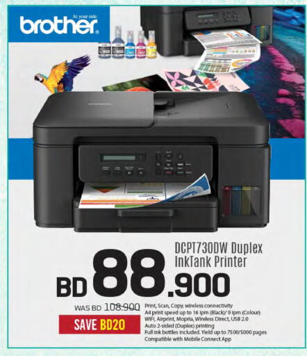 available at Sharaf DG in Bahrain