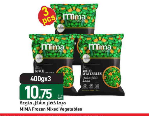 available at ســبــار in قطر - الريان
