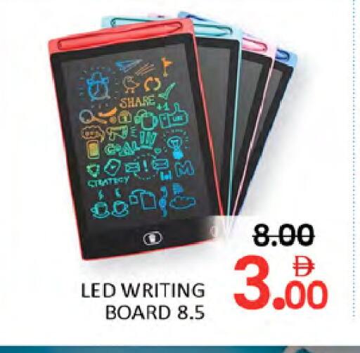 available at المدينة in الإمارات العربية المتحدة , الامارات - دبي