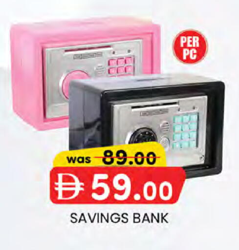 available at ك. إم. هايبرماركت in الإمارات العربية المتحدة , الامارات - الشارقة / عجمان