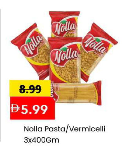 available at مارك & سيف in الإمارات العربية المتحدة , الامارات - أبو ظبي