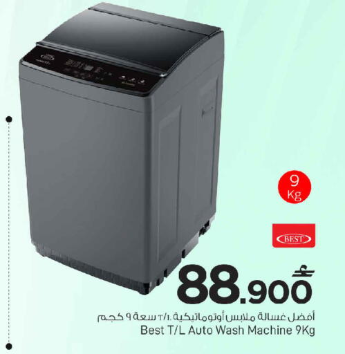 available at مارك & سايف in عُمان - مسقط‎