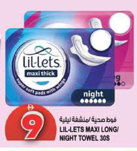 available at Hashim Hypermarket in UAE - Sharjah / Ajman