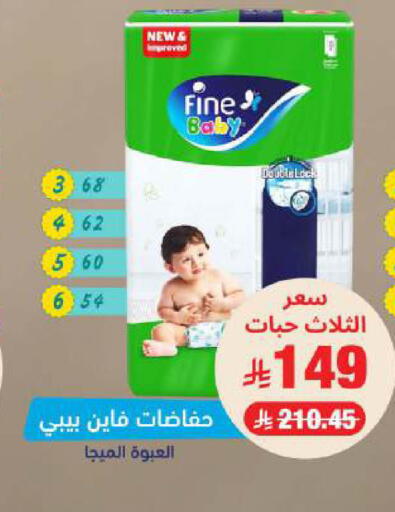 available at صيدلية المتحدة in مملكة العربية السعودية, السعودية, سعودية - الخبر‎