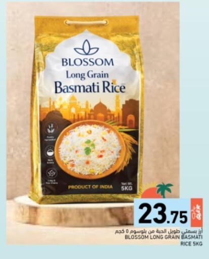 available at Aswaq Ramez in Qatar - Al Daayen